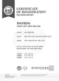 인증서