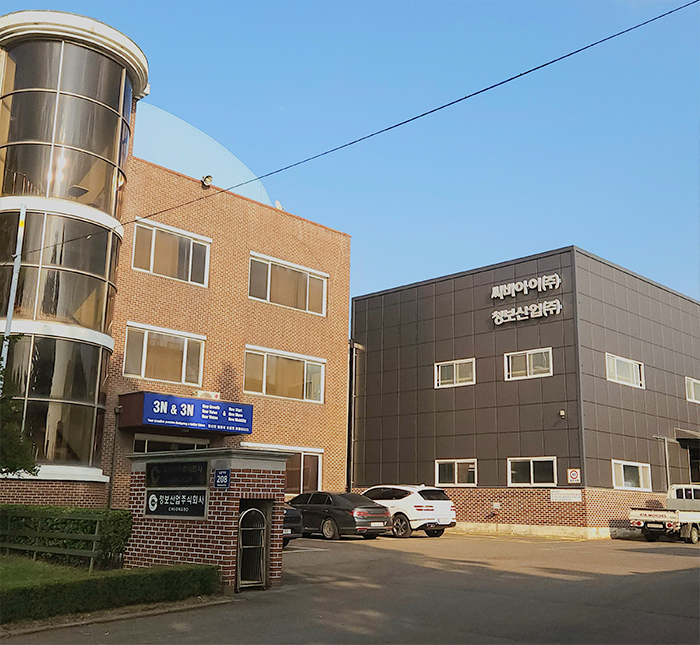 청보산업 본사 건물사진